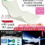 有在大阪或者周边的大佬吗
一共接近90个货
小双人40元
 双人50元...-同舟