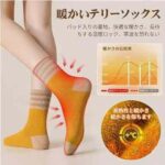 冬季加绒袜子六双装45元包邮
黑咖+咖啡+巧克力+藏青+棕色+绿色

...-同舟