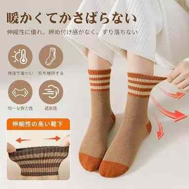 图片[5]-冬季加绒袜子六双装45元包邮
黑咖+咖啡+巧克力+藏青+棕色+绿色

…-日本亚马逊论坛-海外推广-同舟