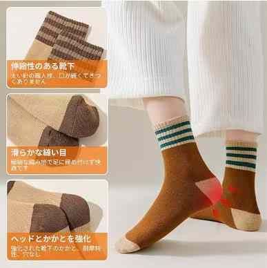 图片[7]-冬季加绒袜子六双装45元包邮
黑咖+咖啡+巧克力+藏青+棕色+绿色

…-日本亚马逊论坛-海外推广-同舟