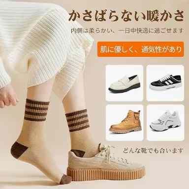 冬季加绒袜子六双装45元包邮
黑咖+咖啡+巧克力+藏青+棕色+绿色

…-日本亚马逊论坛-海外推广-同舟