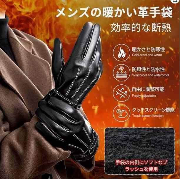 图片[2]-皮手套
30元包邮-日本亚马逊论坛-海外推广-同舟