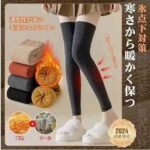 护膝袜套 3双装
黑色/燕麦两色可选
37元包邮-同舟