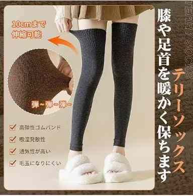 图片[5]-护膝袜套 3双装
黑色/燕麦两色可选
37元包邮-日本亚马逊论坛-海外推广-同舟