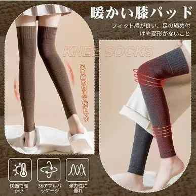图片[6]-护膝袜套 3双装
黑色/燕麦两色可选
37元包邮-日本亚马逊论坛-海外推广-同舟
