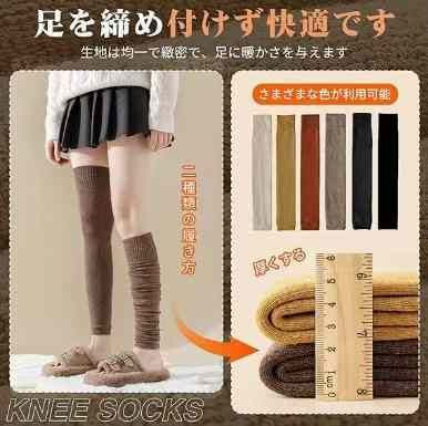 护膝袜套 3双装
黑色/燕麦两色可选
37元包邮-日本亚马逊论坛-海外推广-同舟
