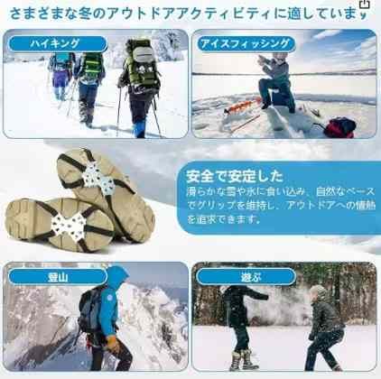 图片[2]-防滑冰爪 M L可选
25元包邮-日本亚马逊论坛-海外推广-同舟