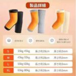 保暖护膝36元包邮-同舟