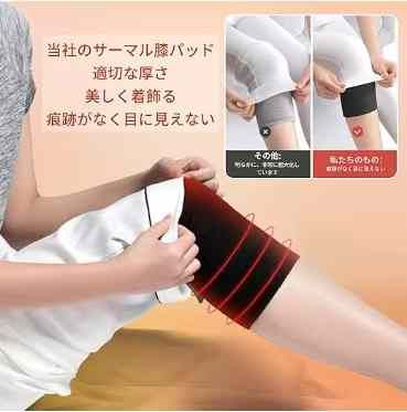 图片[5]-保暖护膝36元包邮-日本亚马逊论坛-海外推广-同舟