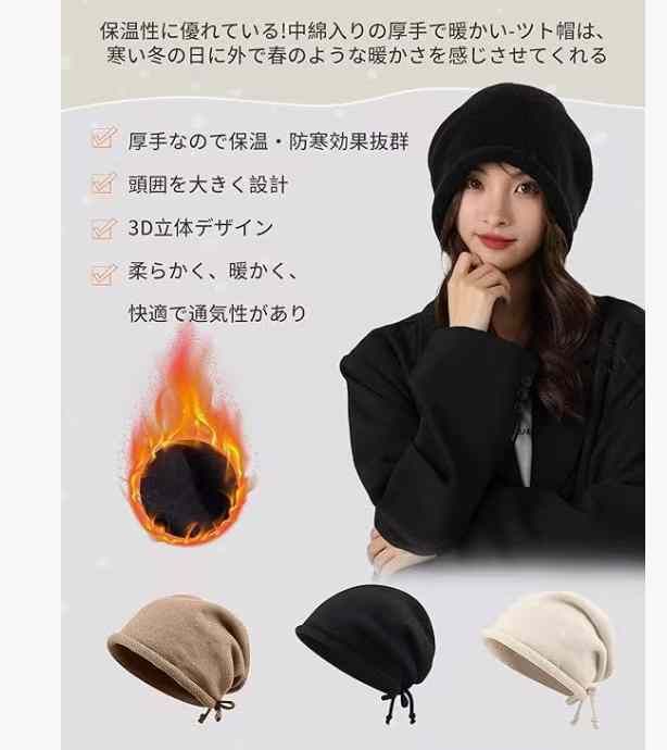 图片[4]-帽子35元包邮-日本亚马逊论坛-海外推广-同舟