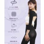 披肩套臂尺码全
20元包邮-同舟