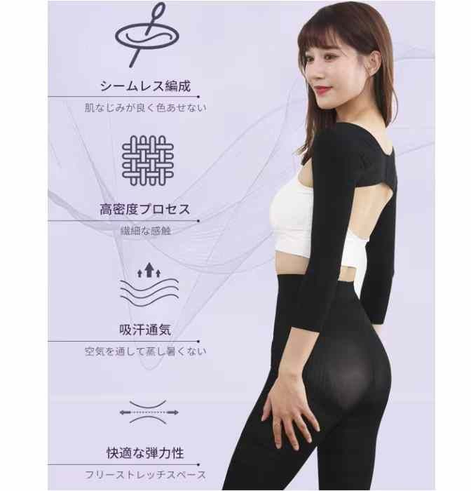 图片[2]-披肩套臂尺码全
20元包邮-日本亚马逊论坛-海外推广-同舟