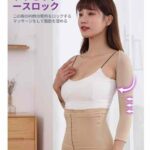 披肩套臂尺码全
20元包邮-同舟