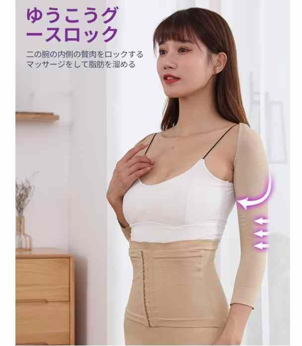 图片[4]-披肩套臂尺码全
20元包邮-日本亚马逊论坛-海外推广-同舟