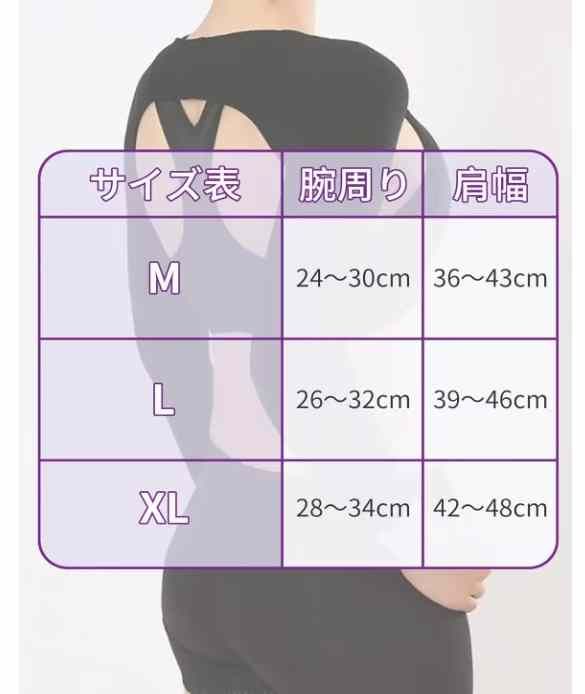 披肩套臂尺码全
20元包邮-日本亚马逊论坛-海外推广-同舟