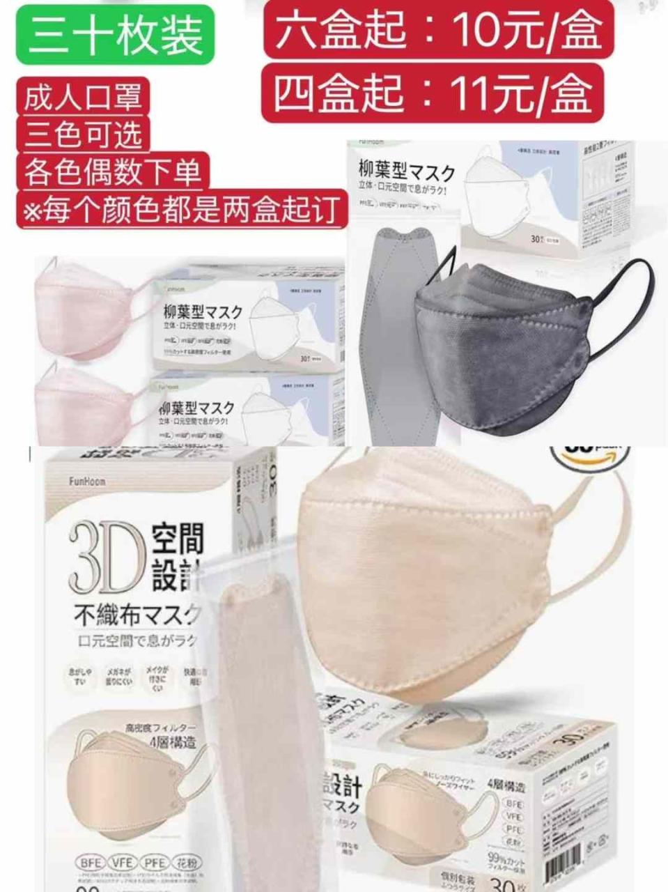 图片[6]--日本亚马逊论坛-海外推广-同舟