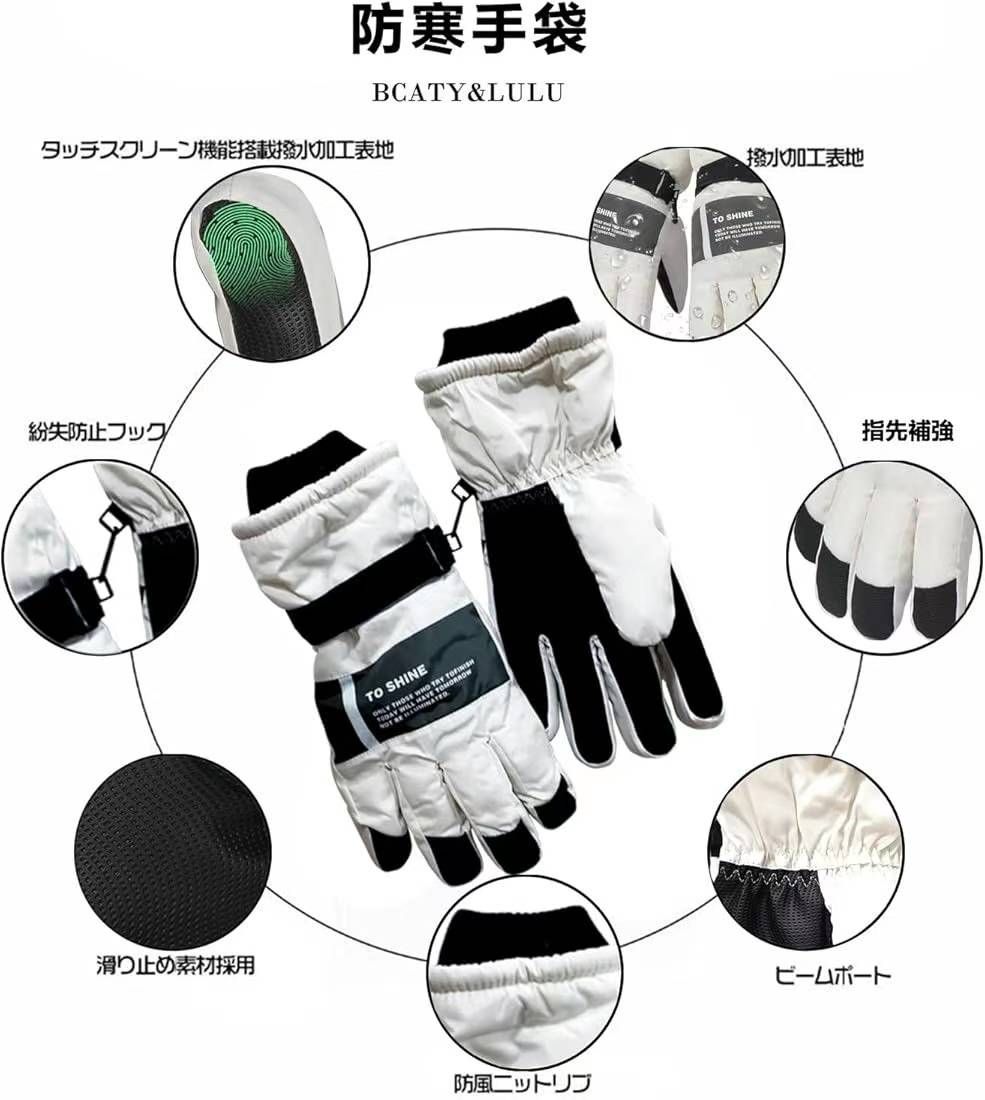 图片[2]-男款滑雪手套三十元一副包邮 均码-日本亚马逊论坛-海外推广-同舟