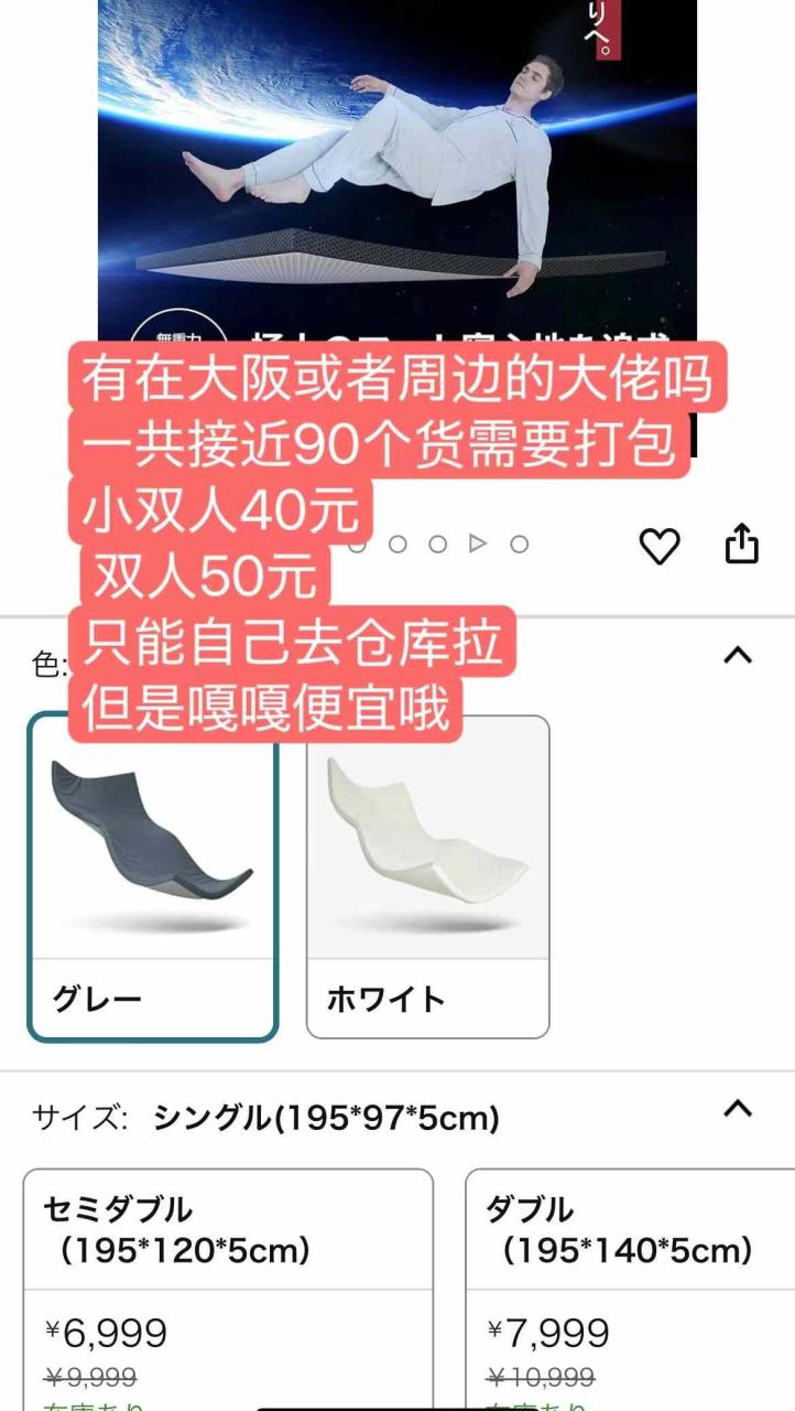 图片[2]-围炉/床垫/暖炉
批量便宜[爱心]特别合适-日本亚马逊论坛-海外推广-同舟