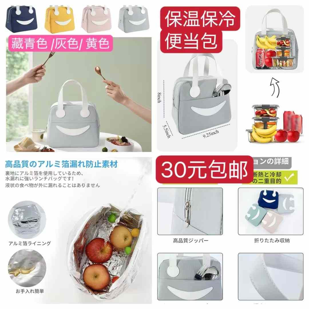 图片[5]-围炉/床垫/暖炉
批量便宜[爱心]特别合适-日本亚马逊论坛-海外推广-同舟