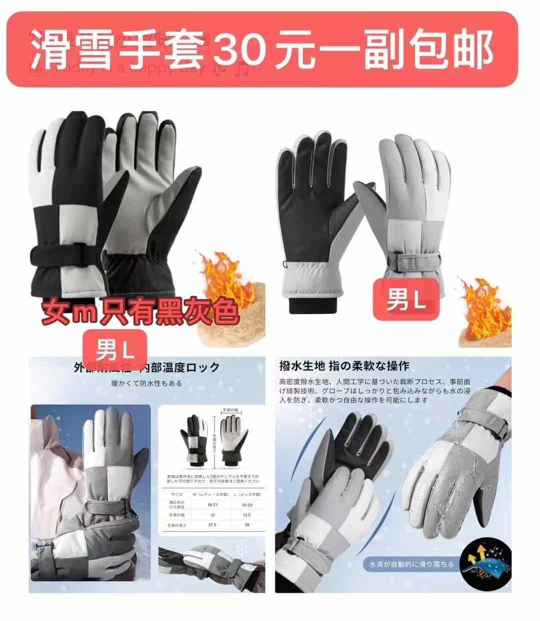 图片[3]-加热杯垫数量少
一个包邮价格还便宜需要的老铁尽快啦-日本亚马逊论坛-海外推广-同舟