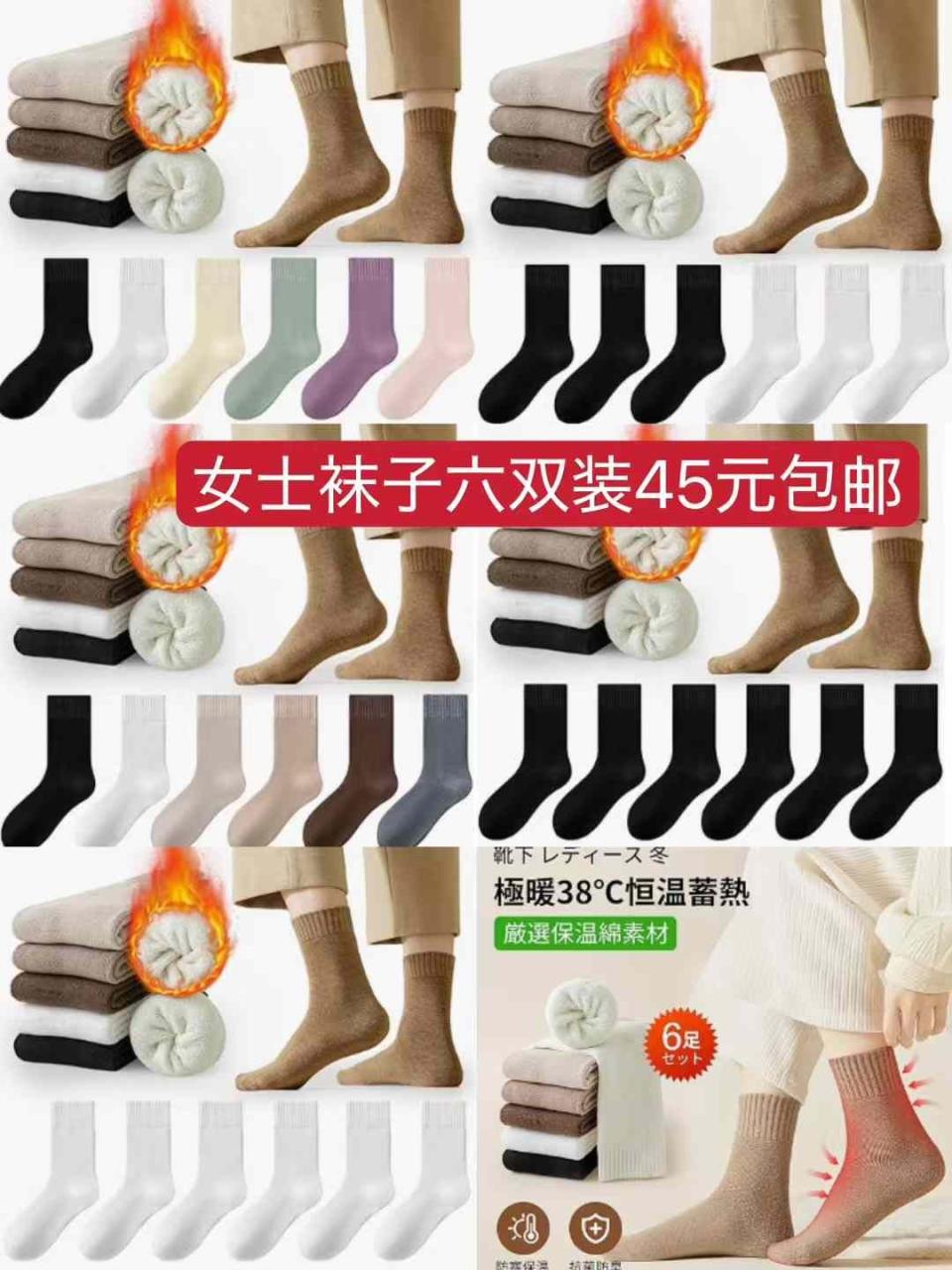 图片[4]-加热杯垫数量少
一个包邮价格还便宜需要的老铁尽快啦-日本亚马逊论坛-海外推广-同舟