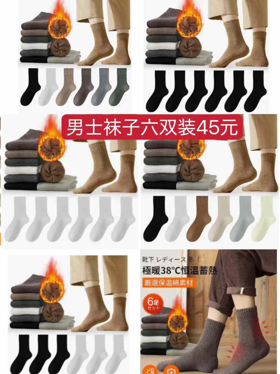 图片[5]-加热杯垫数量少
一个包邮价格还便宜需要的老铁尽快啦-日本亚马逊论坛-海外推广-同舟