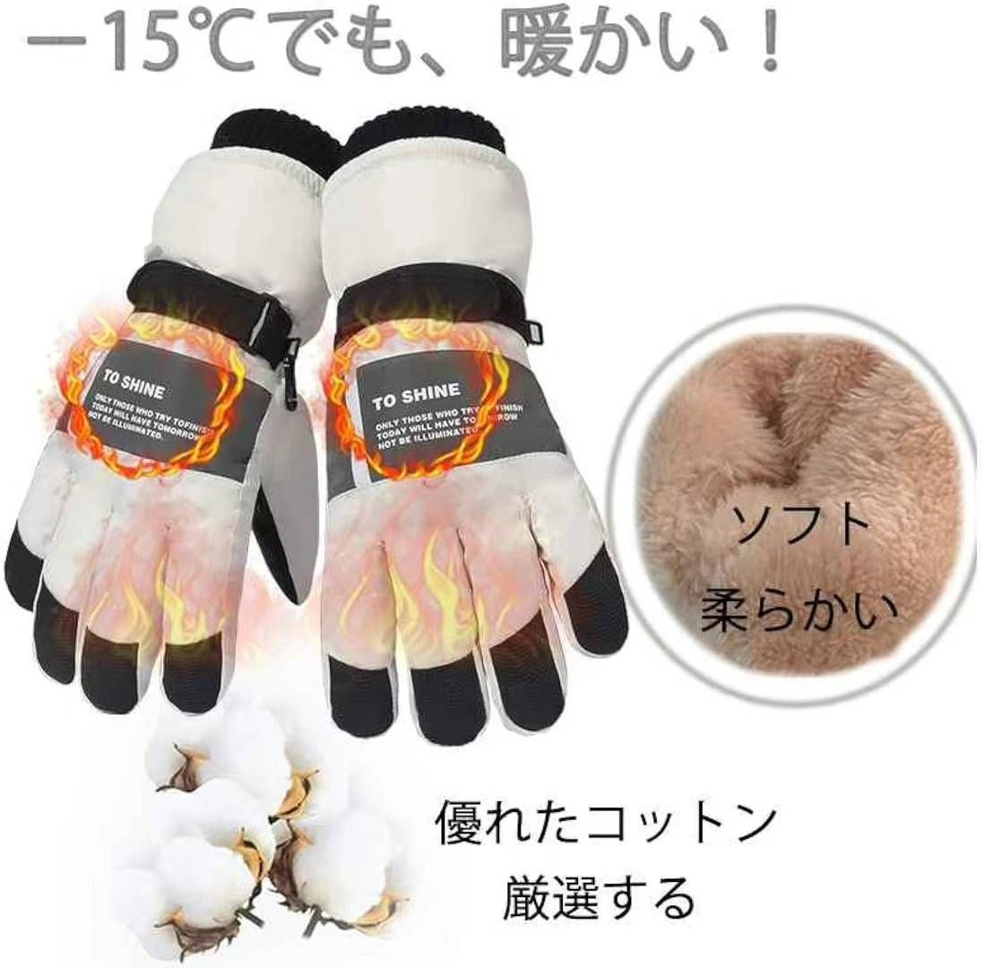图片[5]-男款滑雪手套三十元一副包邮 均码-日本亚马逊论坛-海外推广-同舟