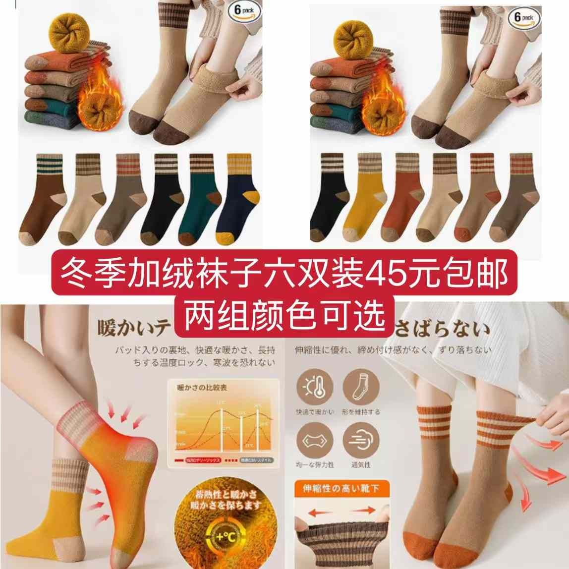 图片[7]-加热杯垫数量少
一个包邮价格还便宜需要的老铁尽快啦-日本亚马逊论坛-海外推广-同舟