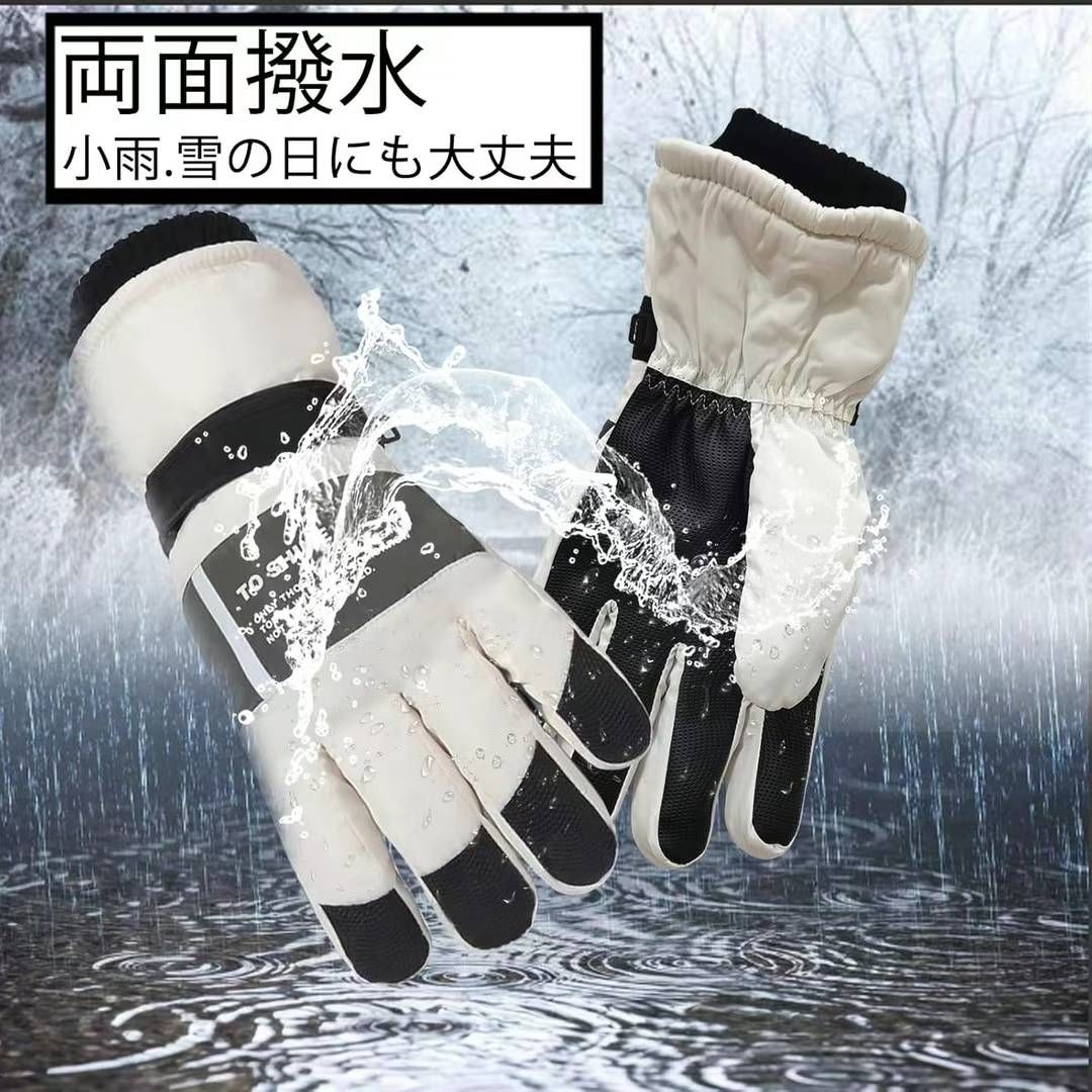 图片[6]-男款滑雪手套三十元一副包邮 均码-日本亚马逊论坛-海外推广-同舟