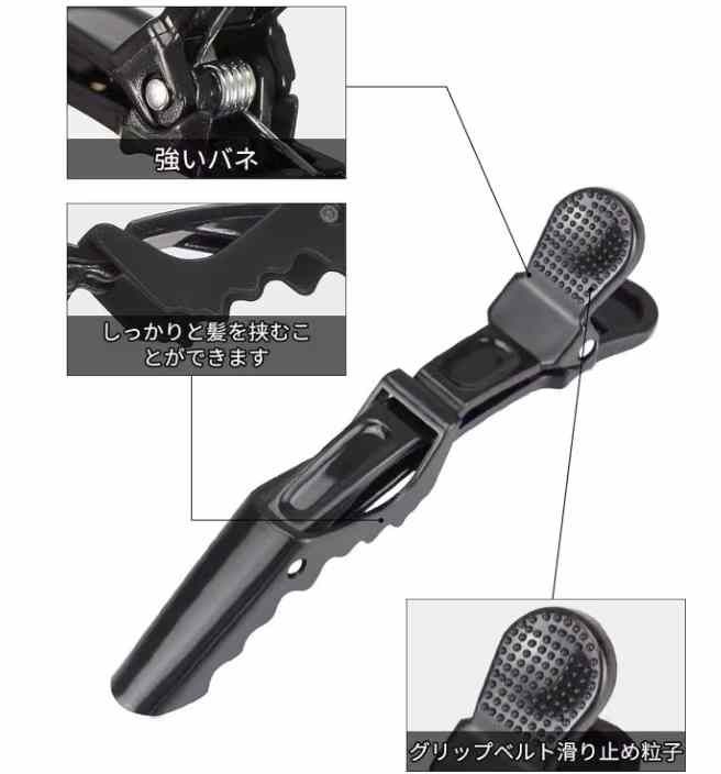 美发夹八个装
15元包邮-日本亚马逊论坛-海外推广-同舟