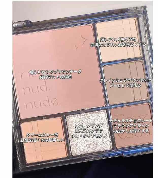 图片[4]-眼影二十元一个包邮
手慢无…
三款可选-日本亚马逊论坛-海外推广-同舟