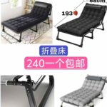-同舟