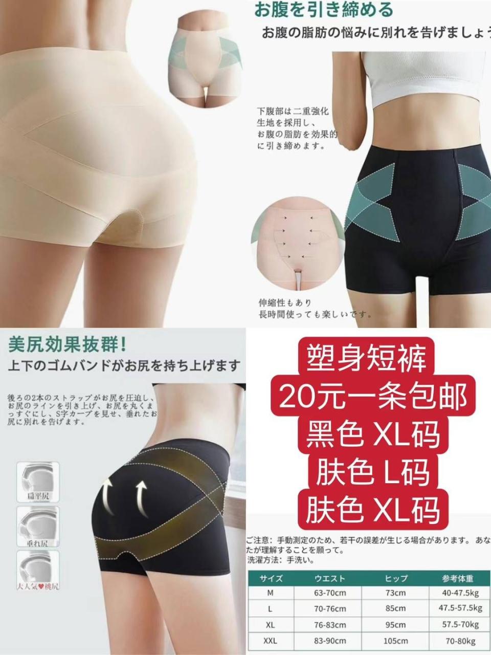 库存还有不多-日本亚马逊论坛-海外推广-同舟