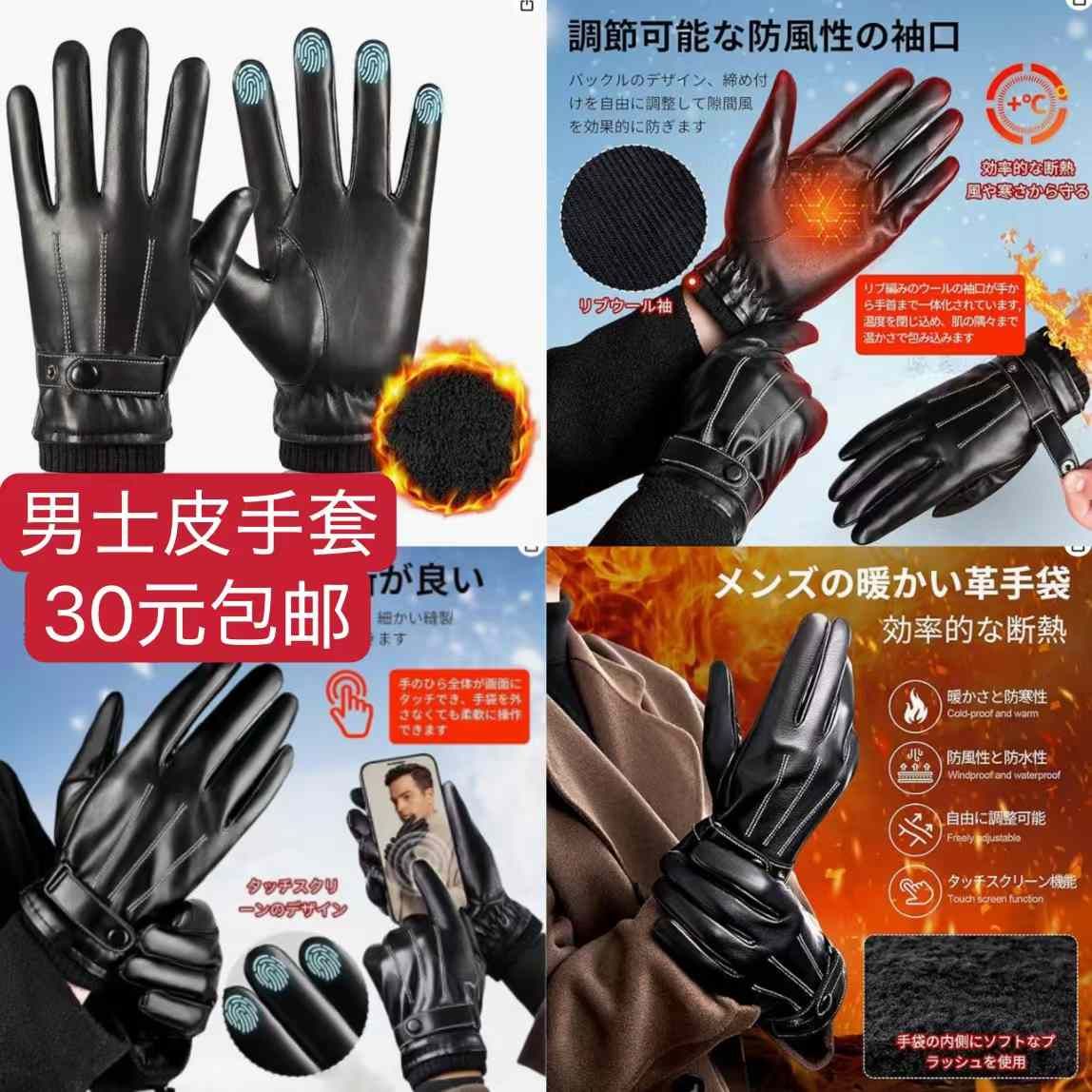 图片[8]-棉服清仓啦-日本亚马逊论坛-海外推广-同舟