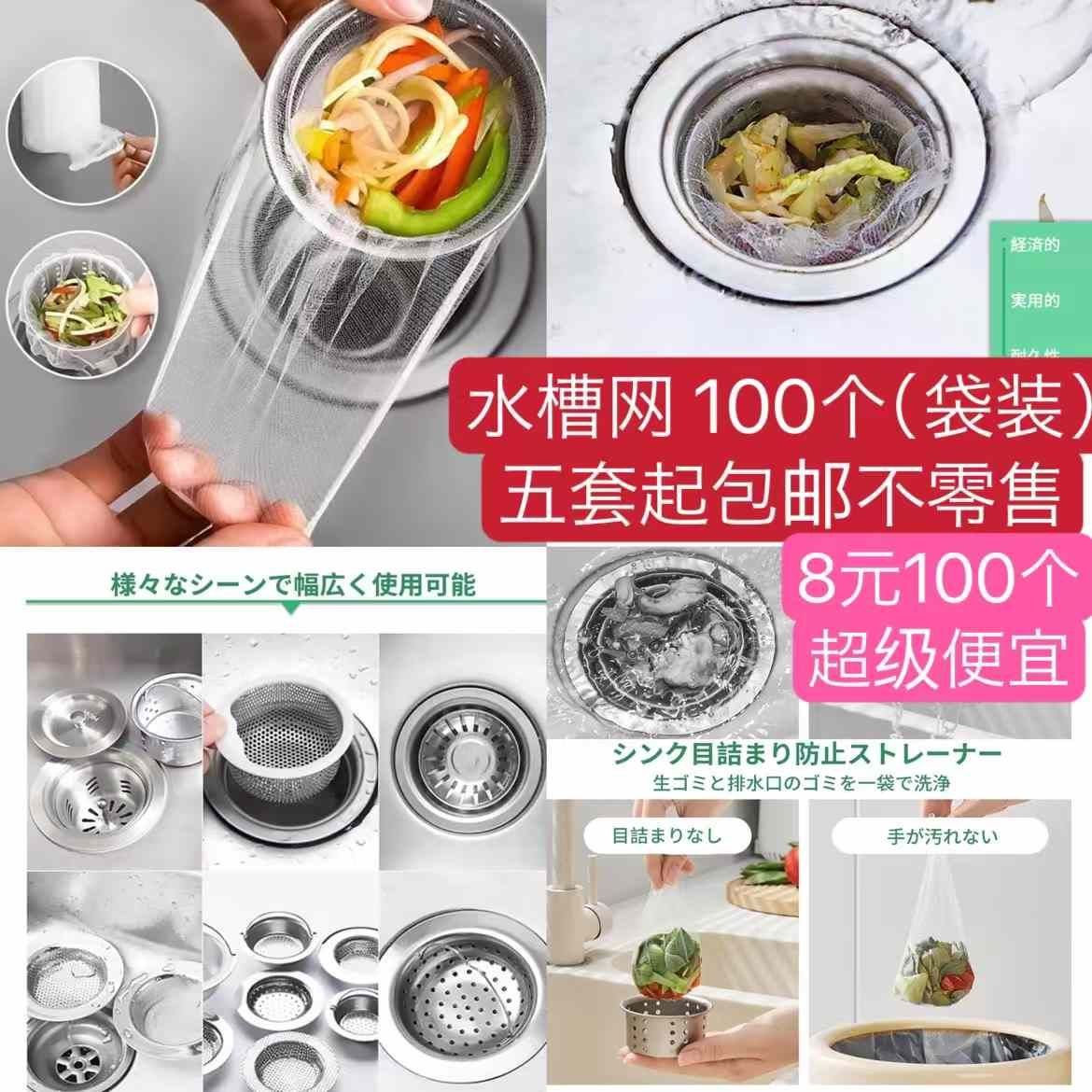 最后不多了-日本亚马逊论坛-海外推广-同舟