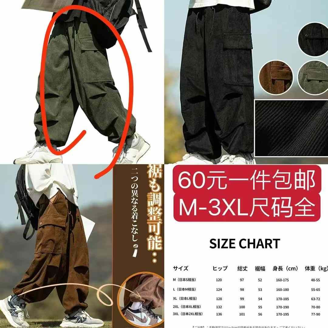 图片[6]-卖棉服啦
目前图一图二都有回购比较物超所值的一款-日本亚马逊论坛-海外推广-同舟