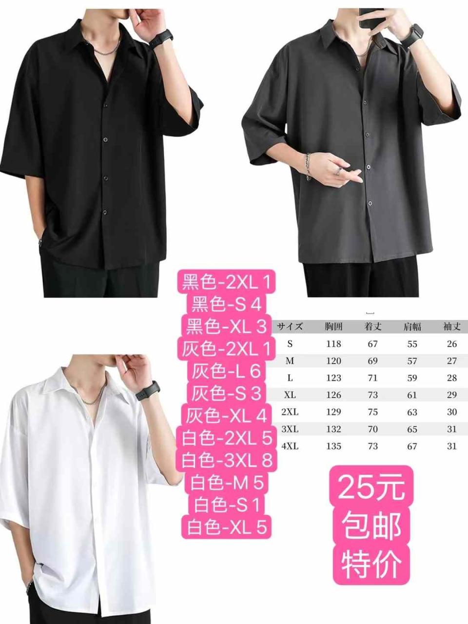 图片[7]-卖棉服啦
目前图一图二都有回购比较物超所值的一款-日本亚马逊论坛-海外推广-同舟