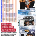 置物架一套两个35元
手套便宜[爱心]大尺寸沥水垫[爱心]-同舟