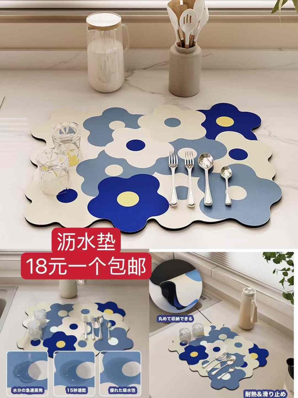 图片[7]-置物架一套两个35元
手套便宜[爱心]大尺寸沥水垫[爱心]-日本亚马逊论坛-海外推广-同舟