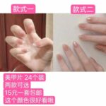 特价喷枪头数量已不多-同舟