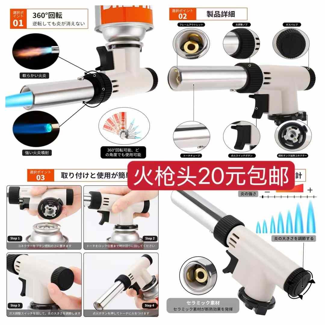 图片[2]-特价喷枪头数量已不多-日本亚马逊论坛-海外推广-同舟