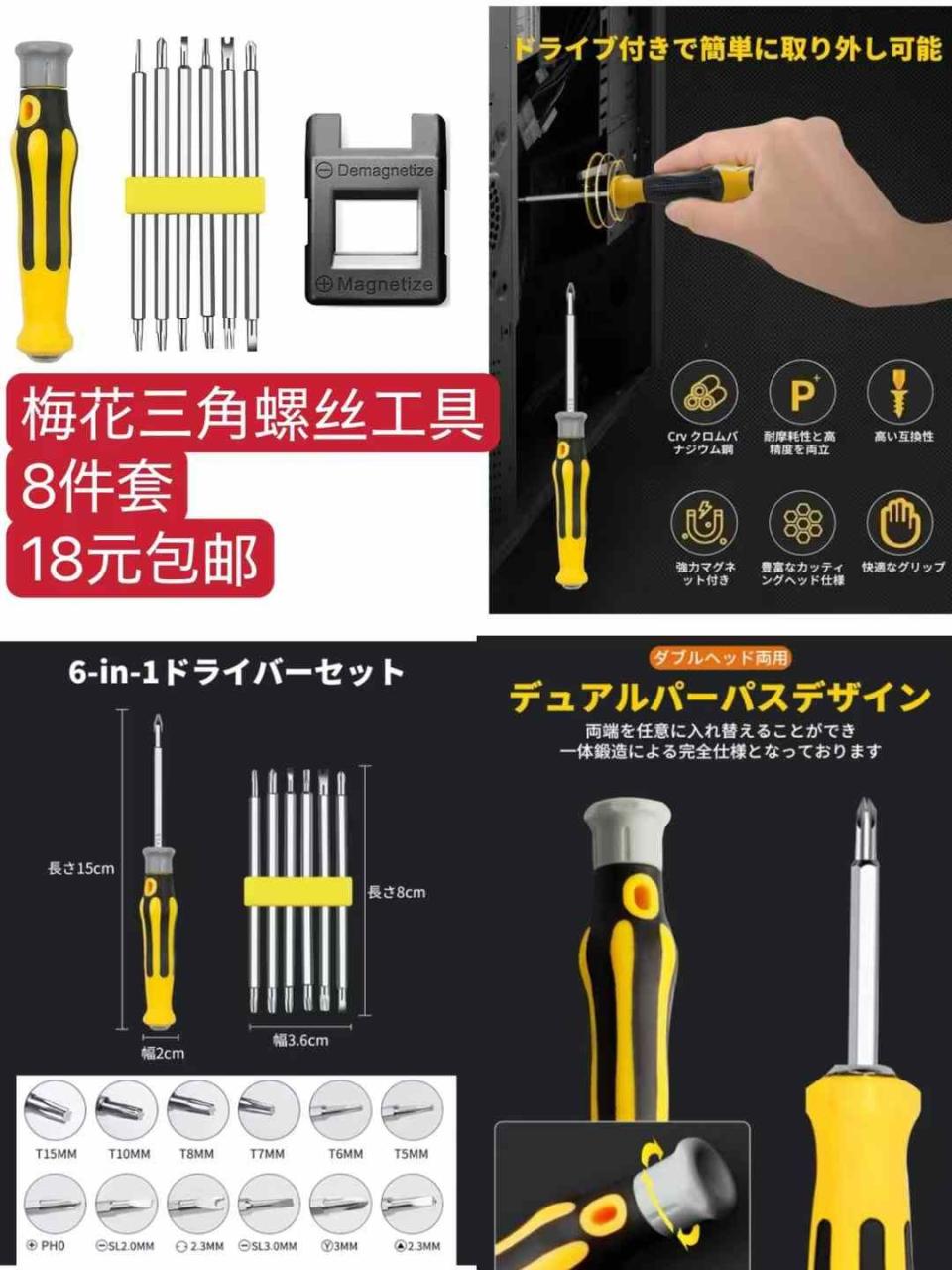 图片[8]-特价喷枪头数量已不多-日本亚马逊论坛-海外推广-同舟