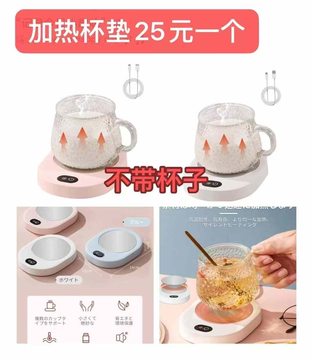 图片[1]-加热杯垫只有粉色了-日本亚马逊论坛-海外推广-同舟