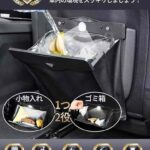 卡其色垃圾袋 带LED灯
车用 室内用均可
30元包邮-同舟