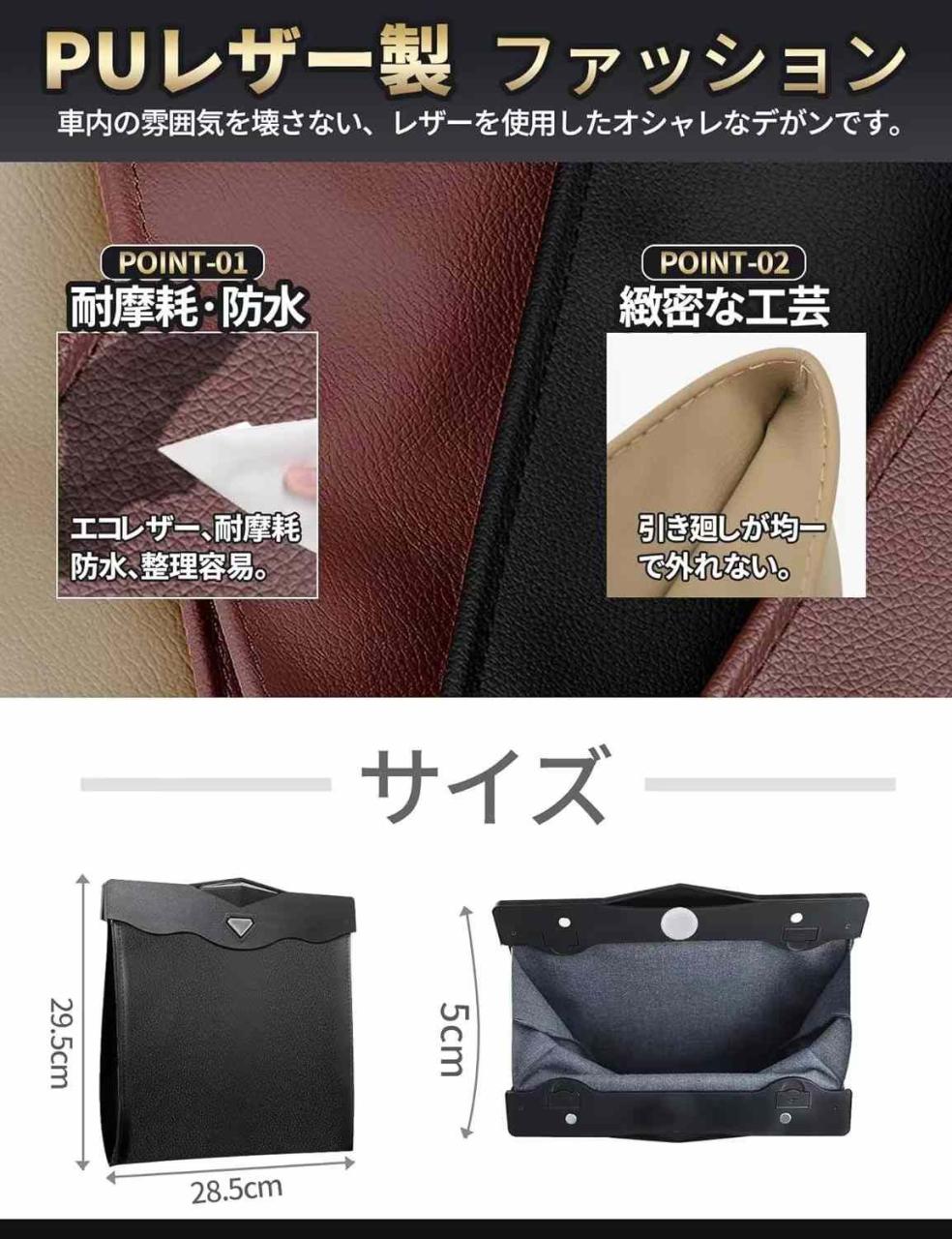 图片[3]-卡其色垃圾袋 带LED灯
车用 室内用均可
30元包邮-日本亚马逊论坛-海外推广-同舟