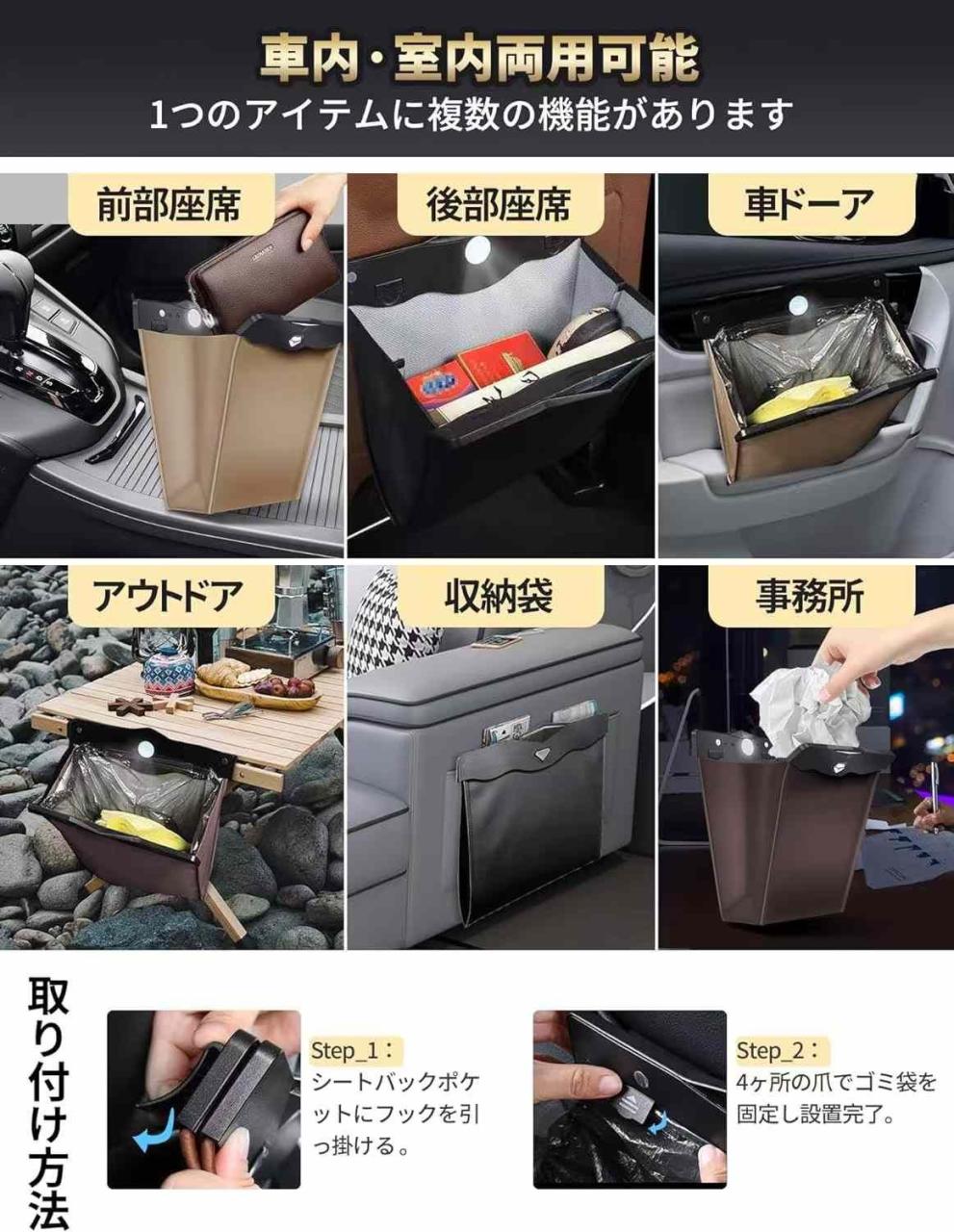 卡其色垃圾袋 带LED灯
车用 室内用均可
30元包邮-日本亚马逊论坛-海外推广-同舟