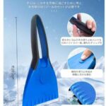 小型除雪铲 两个装 20元一套包邮-同舟