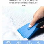 小型除雪铲 两个装 20元一套包邮-同舟