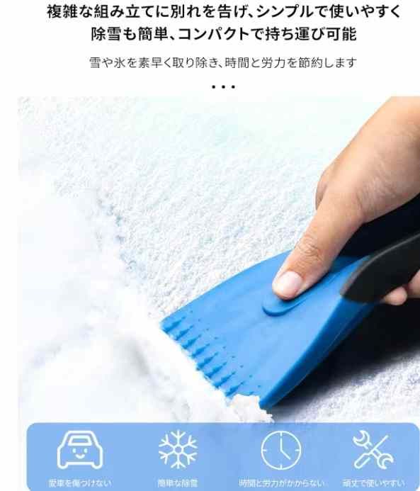 图片[4]-小型除雪铲 两个装 20元一套包邮-日本亚马逊论坛-海外推广-同舟