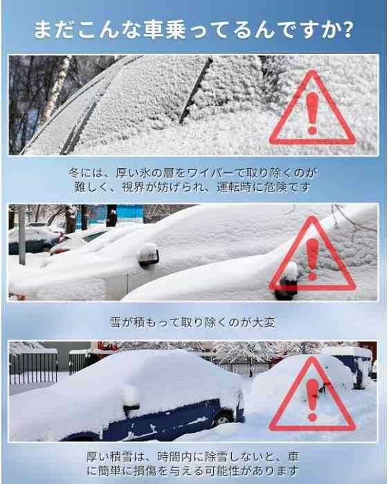 图片[5]-小型除雪铲 两个装 20元一套包邮-日本亚马逊论坛-海外推广-同舟